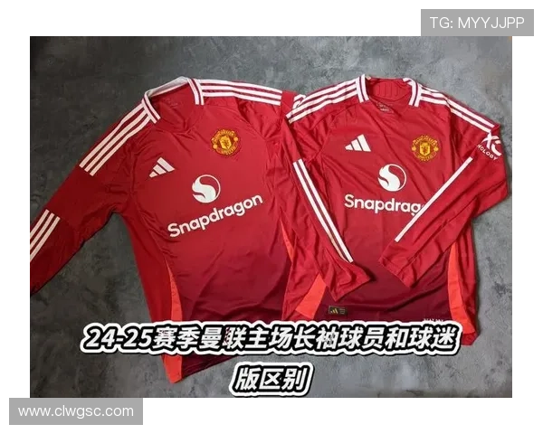 曼联新赛季休闲球衣致敬94经典风华再现